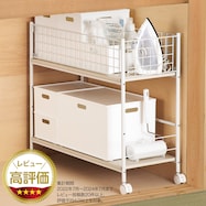 収納ラックキャスター付きワゴン マルチラック(リモブ2)