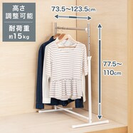 ハンガーラック ポールハンガー通販 ニトリネット 公式 家具 インテリア通販