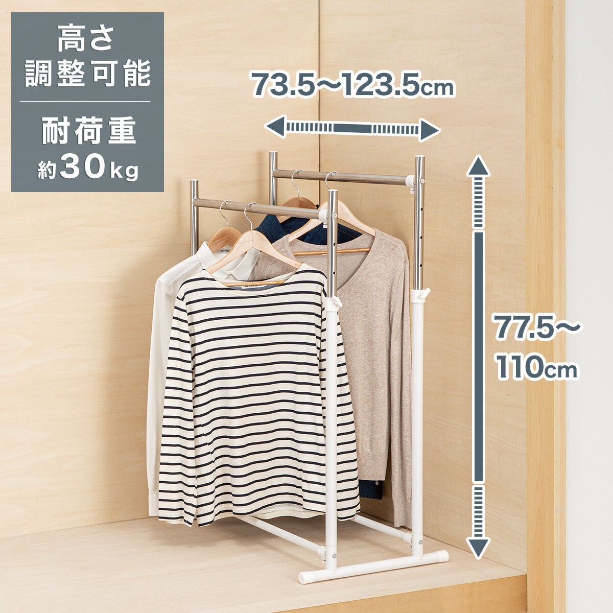 縦横伸縮ハンガーラックシングル ヴェルサ2 ダブル 通販 ニトリネット 公式 家具 インテリア通販 縦横伸縮ハンガーラックシングル ヴェルサ2 ダブル 通販 ニトリネット 公式 家具 インテリア通販