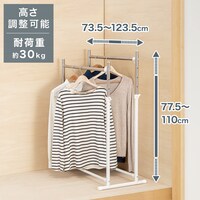 押し入れ ハンガーラック ニトリネット 公式 家具 インテリア通販 押し入れ ハンガーラック ニトリネット 公式 家具 インテリア通販