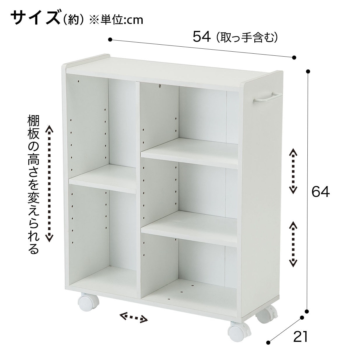 マルチラック Sユーティー(D54 スリム)通販 | ニトリネット【公式 
