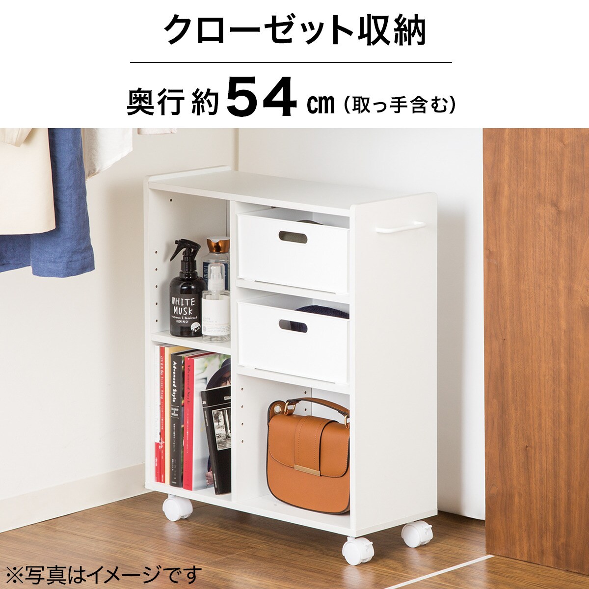 マルチラック Sユーティー D54 スリム 通販 ニトリネット 公式 家具 インテリア通販 マルチラック Sユーティー D54 スリム 通販 ニトリネット 公式 家具 インテリア通販