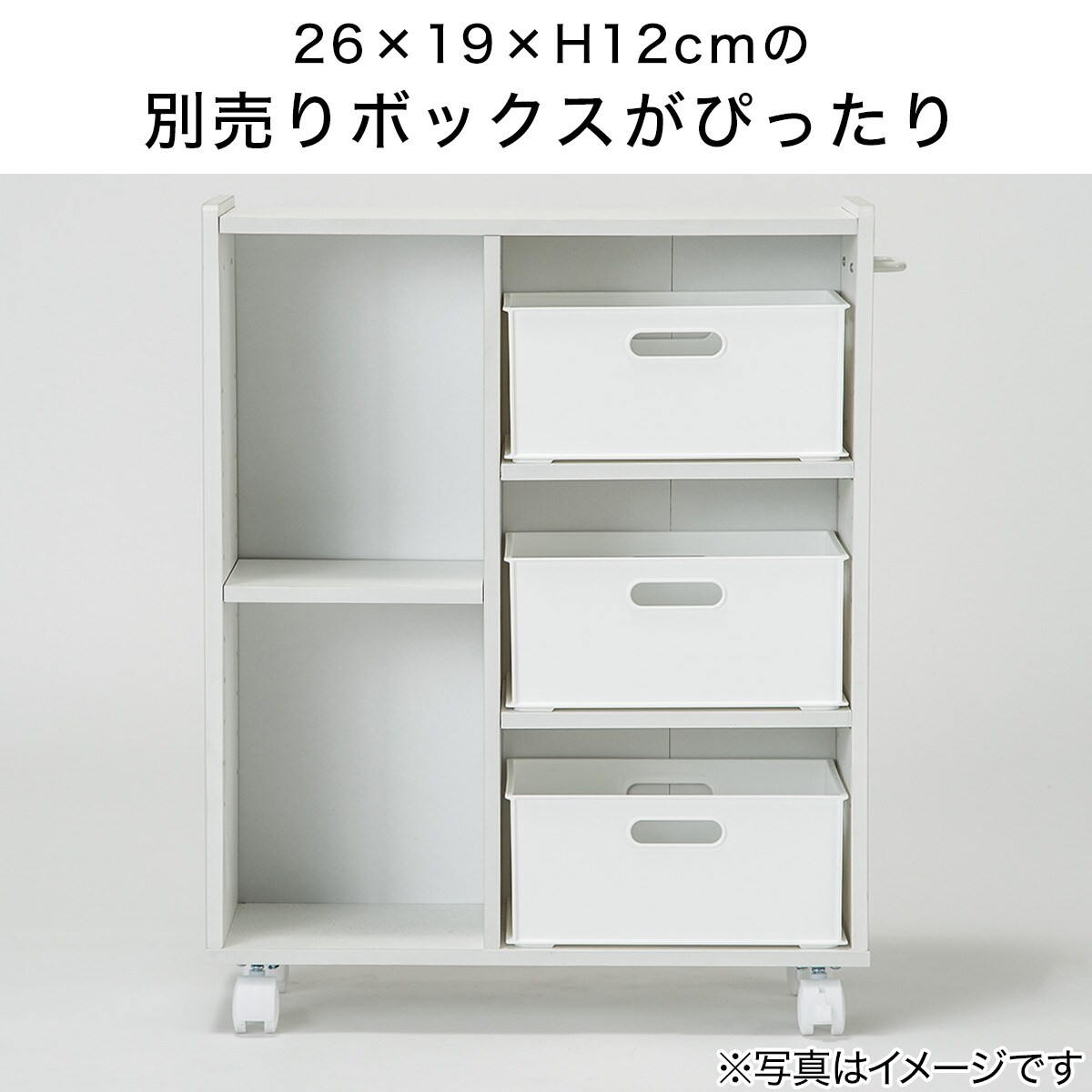 マルチラック Sユーティー(D54 スリム)通販 | ニトリネット【公式】 家具・インテリア通販