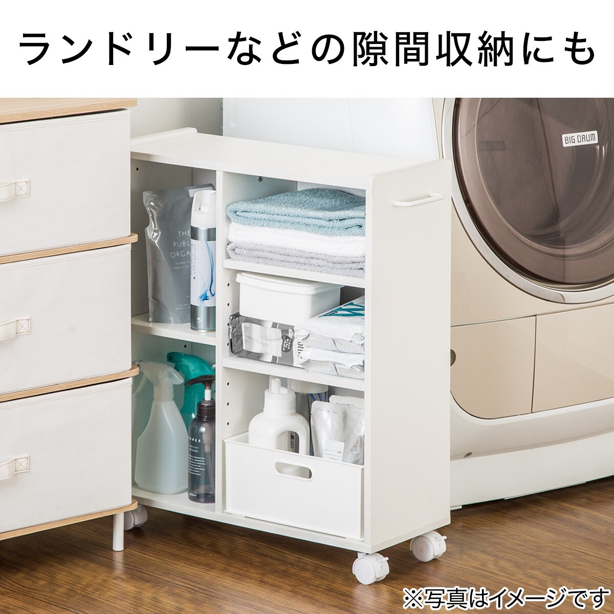 マルチラック Sユーティー(D54 スリム)通販 | ニトリネット【公式】 家具・インテリア通販