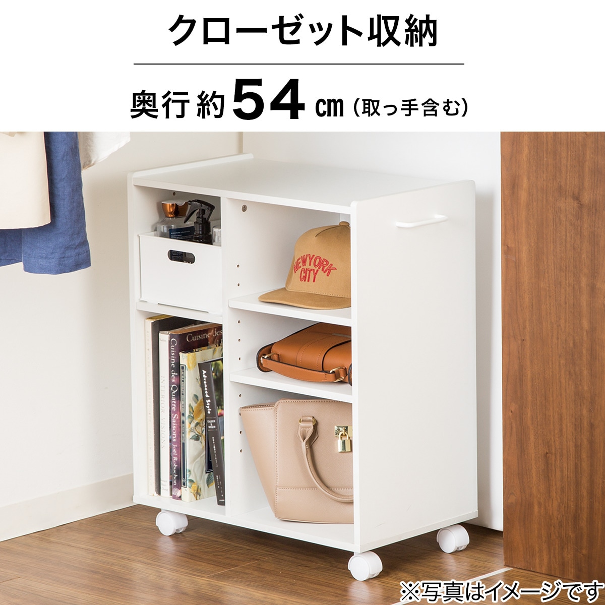 マルチラック Sユーティー通販 ニトリネット 公式 家具 インテリア通販 マルチラック Sユーティー通販 ニトリネット 公式 家具 インテリア通販