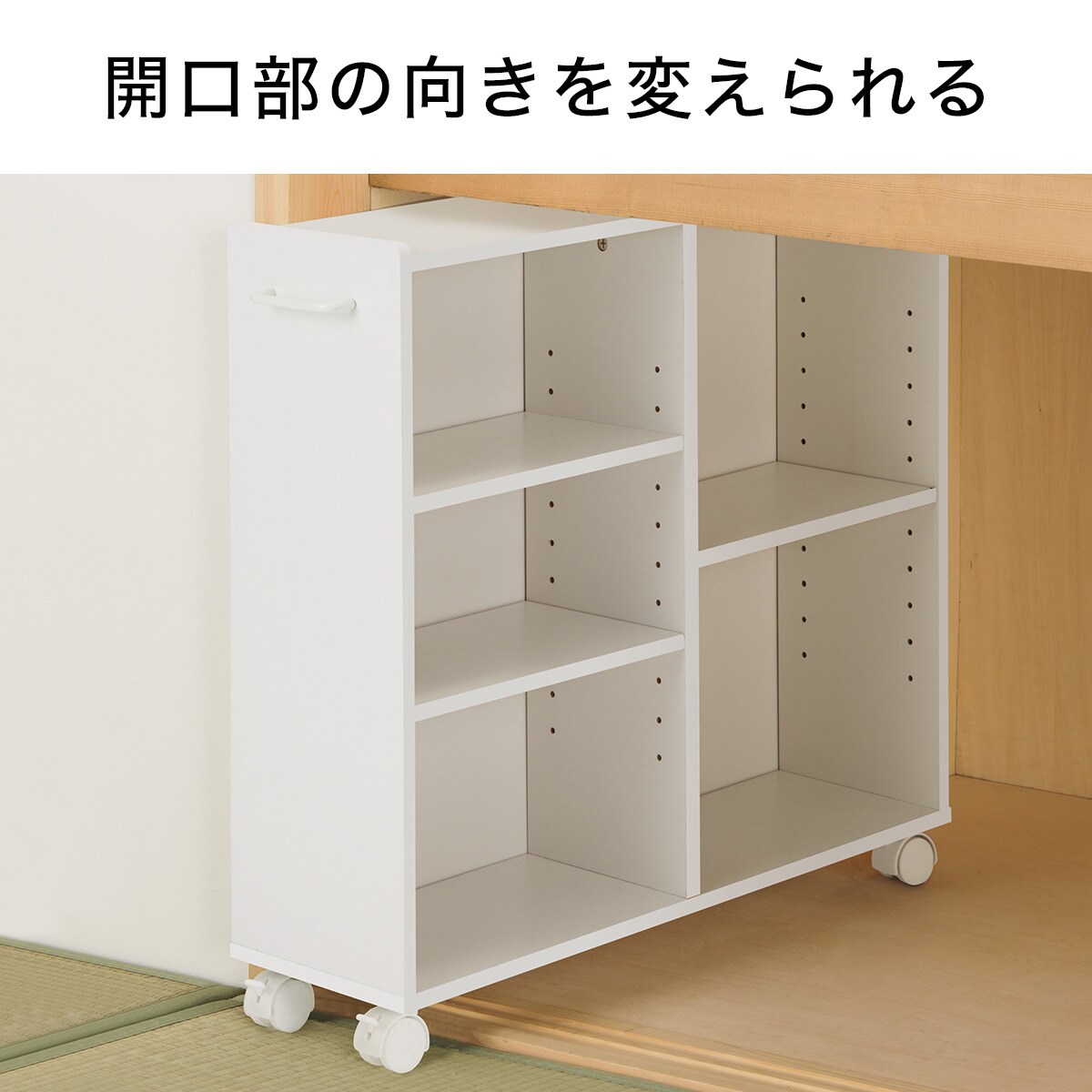 マルチラック Sユーティー D73(スリム)通販 | ニトリネット【公式】 家具・インテリア通販