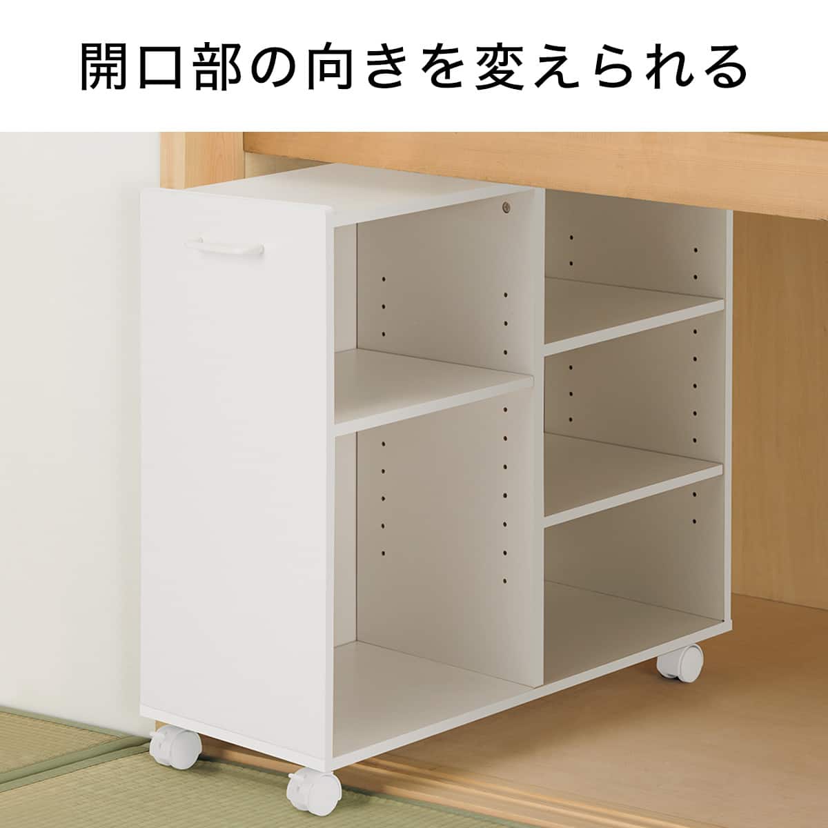 マルチラック Sユーティー D73 レギュラー 通販 ニトリネット 公式 家具 インテリア通販 マルチラック Sユーティー D73 レギュラー 通販 ニトリネット 公式 家具 インテリア通販