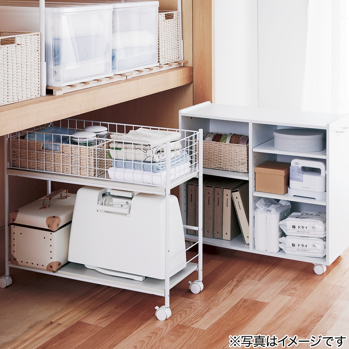 マルチラック Sユーティー D73(レギュラー)
