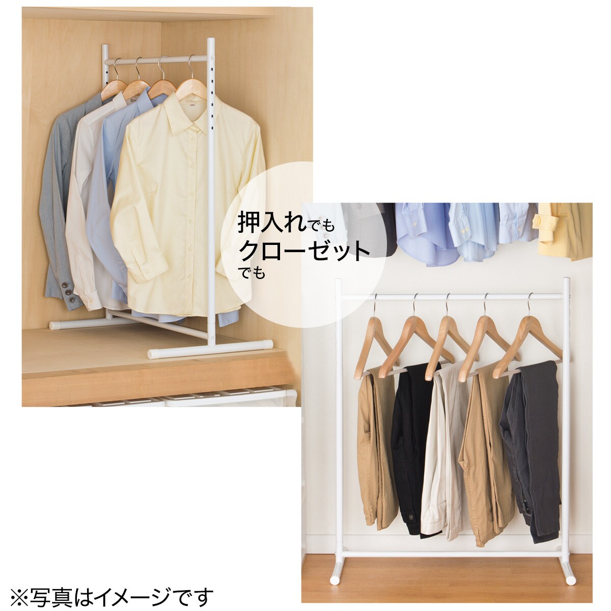 押入れ クローゼットハンガーラック ヴェルサ S 通販 ニトリネット 公式 家具 インテリア通販 押入れ クローゼットハンガーラック ヴェルサ S 通販 ニトリネット 公式 家具 インテリア通販