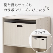 連結Nカラボ用引出し