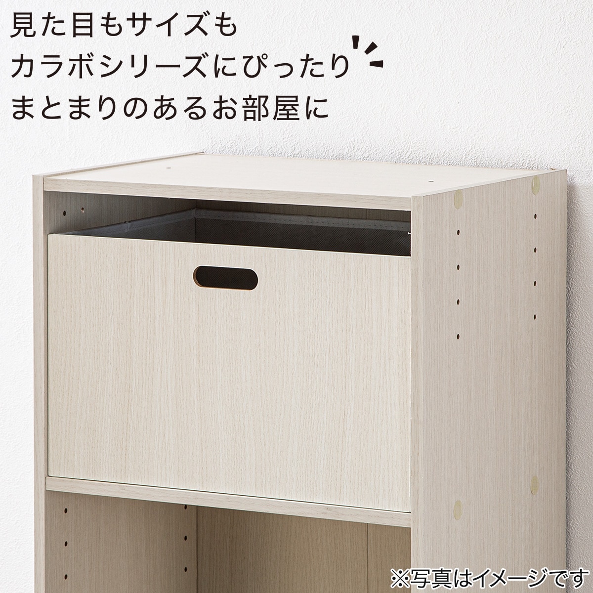 連結カラボ用引出し C3 3923 レギュラー【期間限定お試し価格:8/8~9/25まで】通販 ニトリネット【公式】 家具・インテリア通販