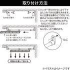 押入れ便利ハンガー(OH-75110N) 2枚目画像