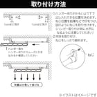 押入れ便利ハンガー(OH-75110N) 2枚目画像