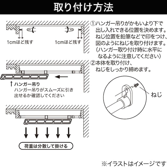 押入れ便利ハンガー(OH-75110N) 2枚目画像