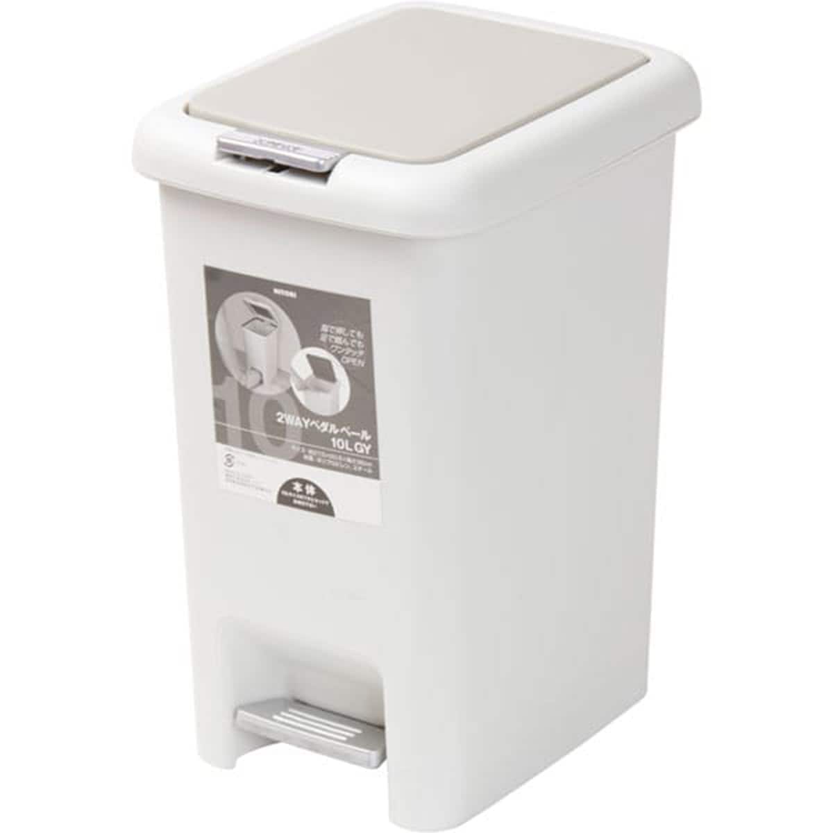 2wayペダルペール 10l Gy 通販 ニトリネット 公式 家具 インテリア通販 2wayペダルペール 10l Gy 通販 ニトリネット 公式 家具 インテリア通販