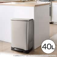 ステンレスペダルペール 40L