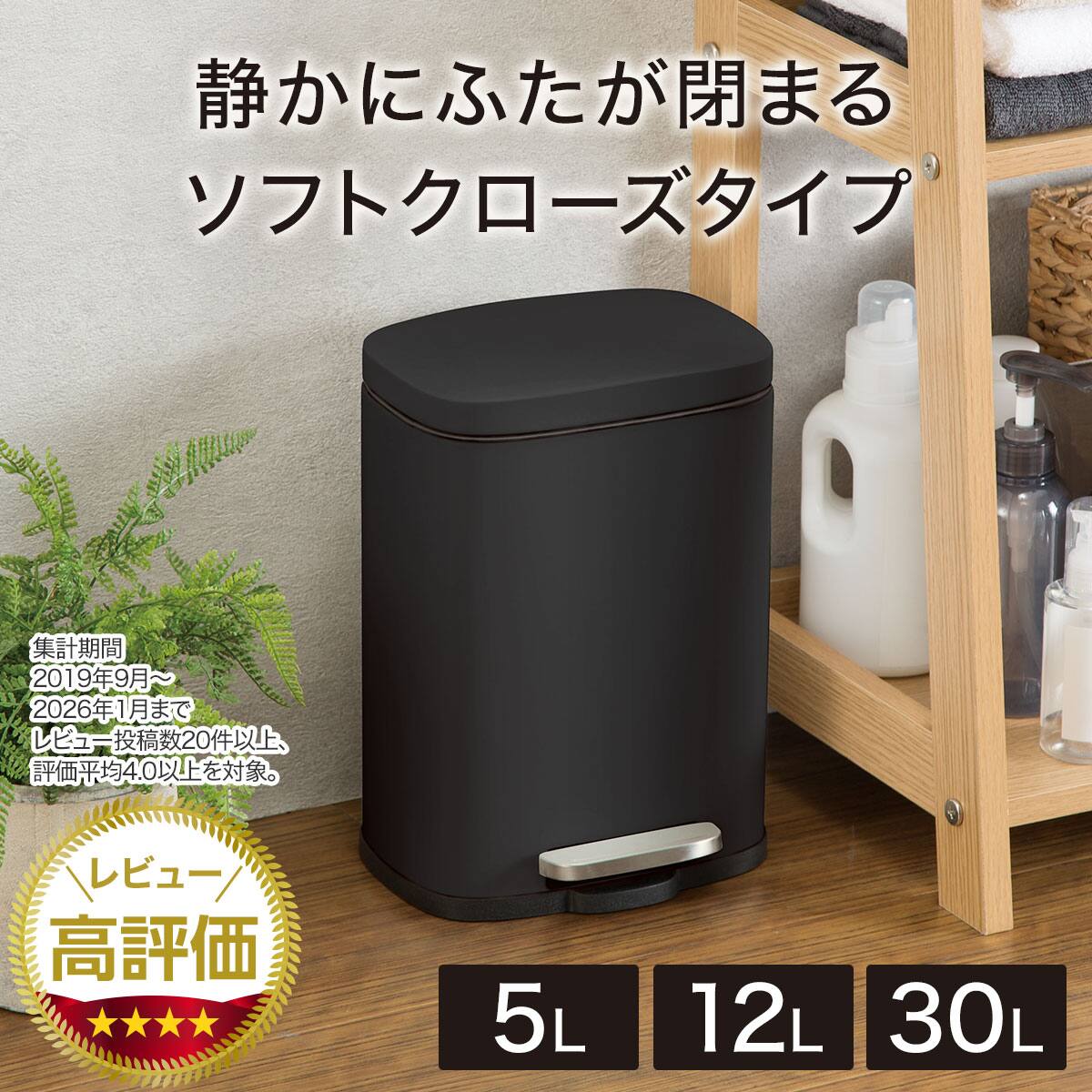 キッチンゴミ箱・ペール・ダストボックス通販 | ニトリネット【公式