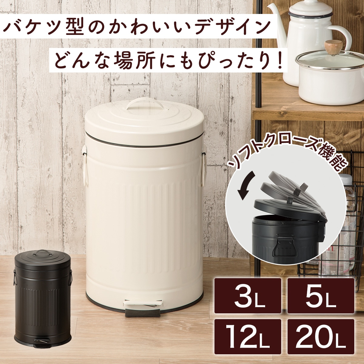 ゴミ箱 キッチン ラック検索結果 | ニトリネット【公式】 家具