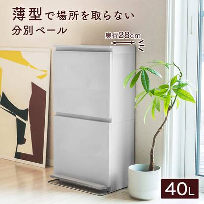 キッチンゴミ箱・ペール・ダストボックス通販 | ニトリネット【公式 
