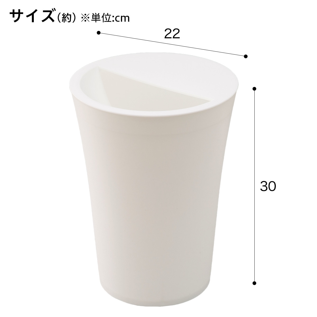 ふた付きダストボックス(カクス 7.3L ホワイト)