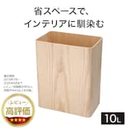 ダストボックス