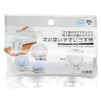 次が使いやすい ゴミ袋(20L×20枚入り)