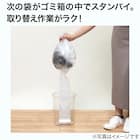 次が使いやすいゴミ袋(20L×20枚入り) 2枚目画像