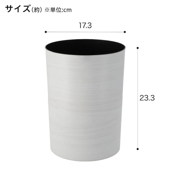 木目調ダストボックス(4.7L ホワイト) 2枚目画像