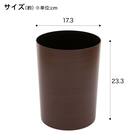 木目調ダストボックス(4.7L ブラウン) 2枚目画像