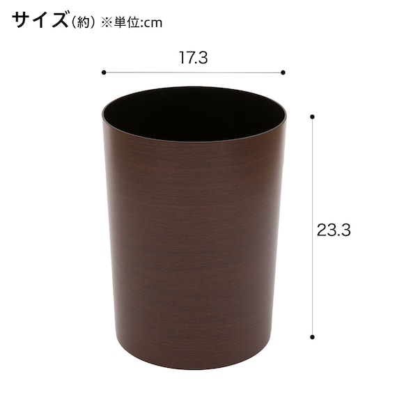 木目調ダストボックス(4.7L ブラウン) 2枚目画像