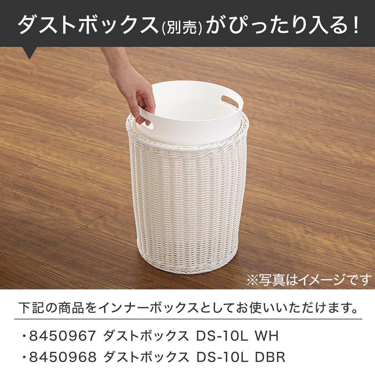 ニトリ ダストボックス/木目ゴミ箱 木目調 円筒形ごみ箱 聞き返す ニトリ ダストボックス/木目ゴミ箱 木目調 円筒形ごみ箱 聞き返す