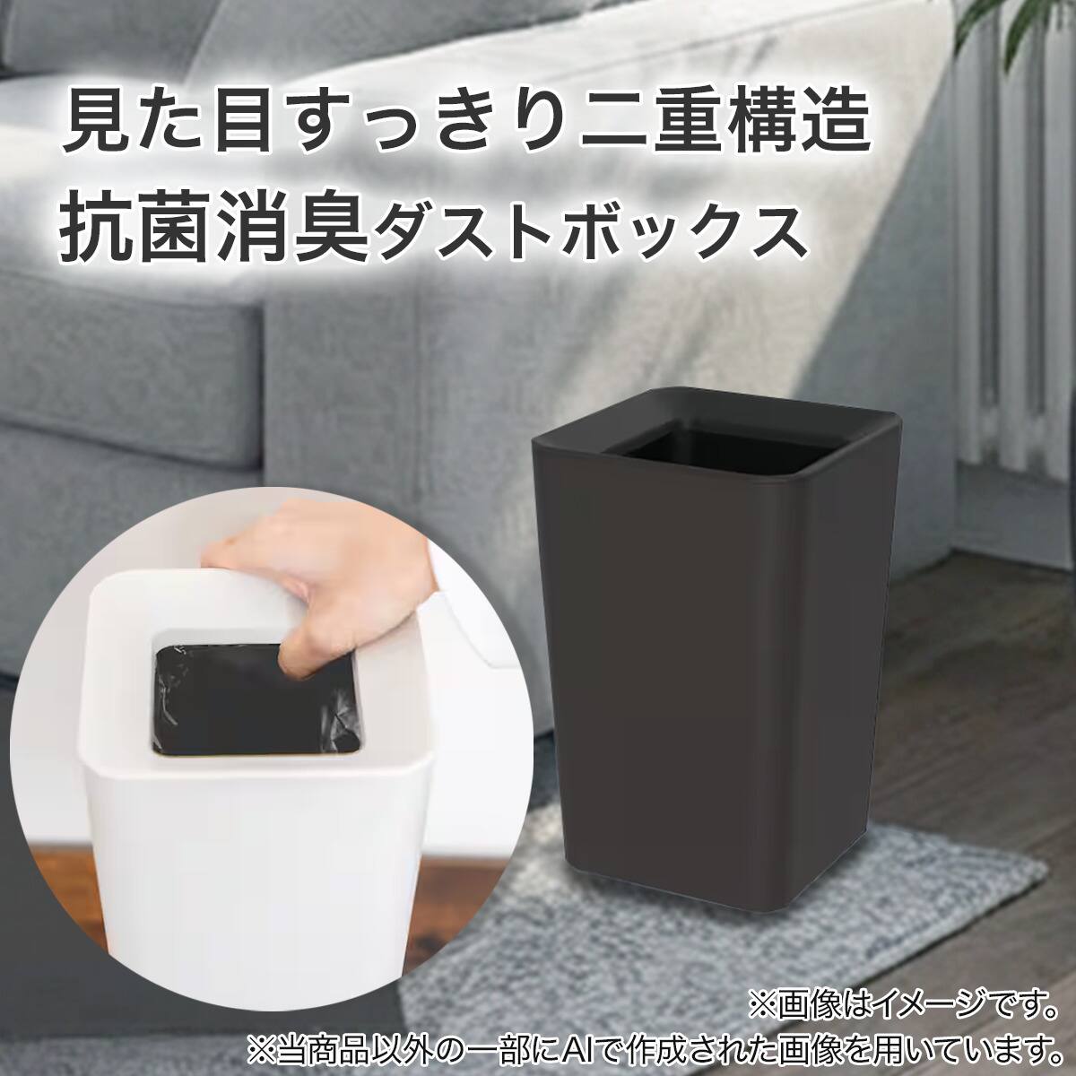 抗菌消臭ダストボックス(角型 ルクレールCV ホワイト) | ニトリネット