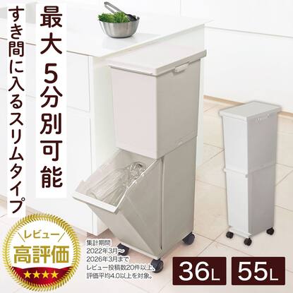 ゴミ箱・ダストボックス通販 | ニトリネット【公式】 家具・インテリア通販