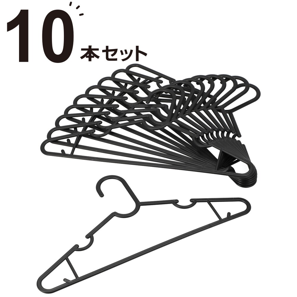 ハンガー通販 ニトリネット 公式 家具 インテリア通販