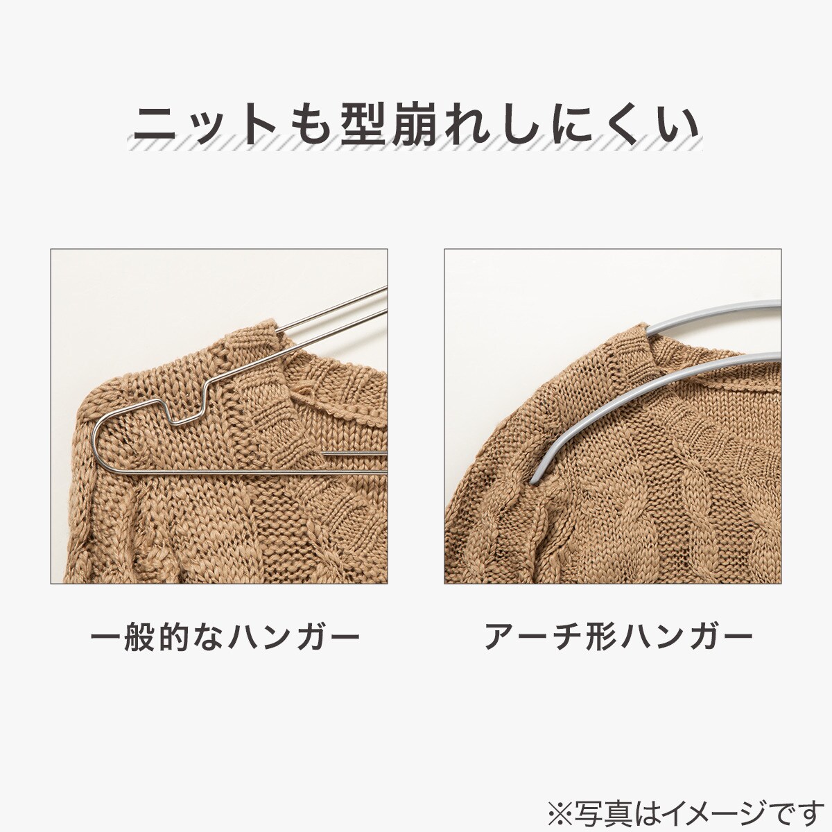 すべりにくいアーチ型ハンガー ラミー シルバー 3本組 通販 ニトリネット 公式 家具 インテリア通販 すべりにくいアーチ型ハンガー ラミー シルバー 3本組 通販 ニトリネット 公式 家具 インテリア通販