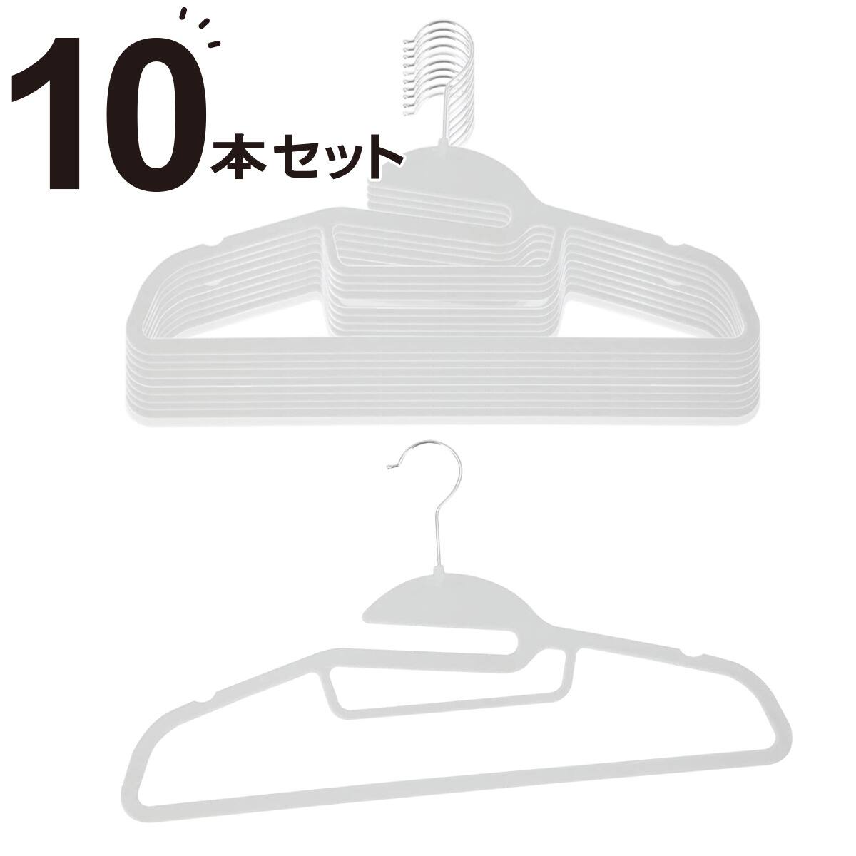 メンズフロッキーハンガー 5本組(グレー) | ニトリネット【公式】 家具