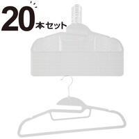 メンズフロッキーハンガー 20本組(グレー)