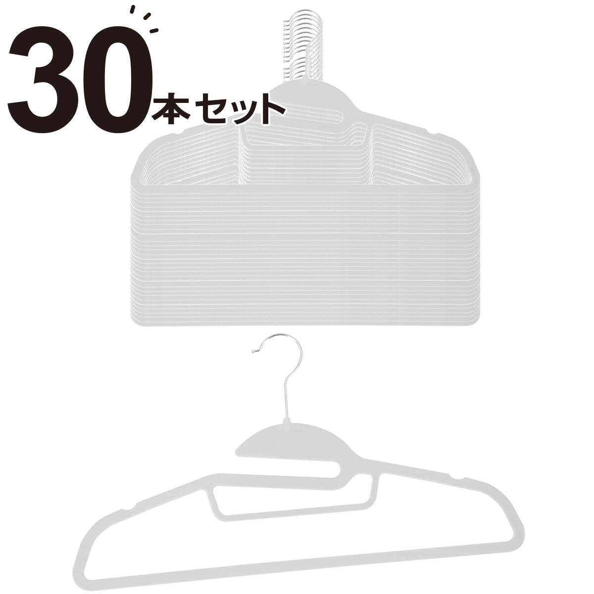 メンズフロッキーハンガー 20本組(グレー) | ニトリネット【公式