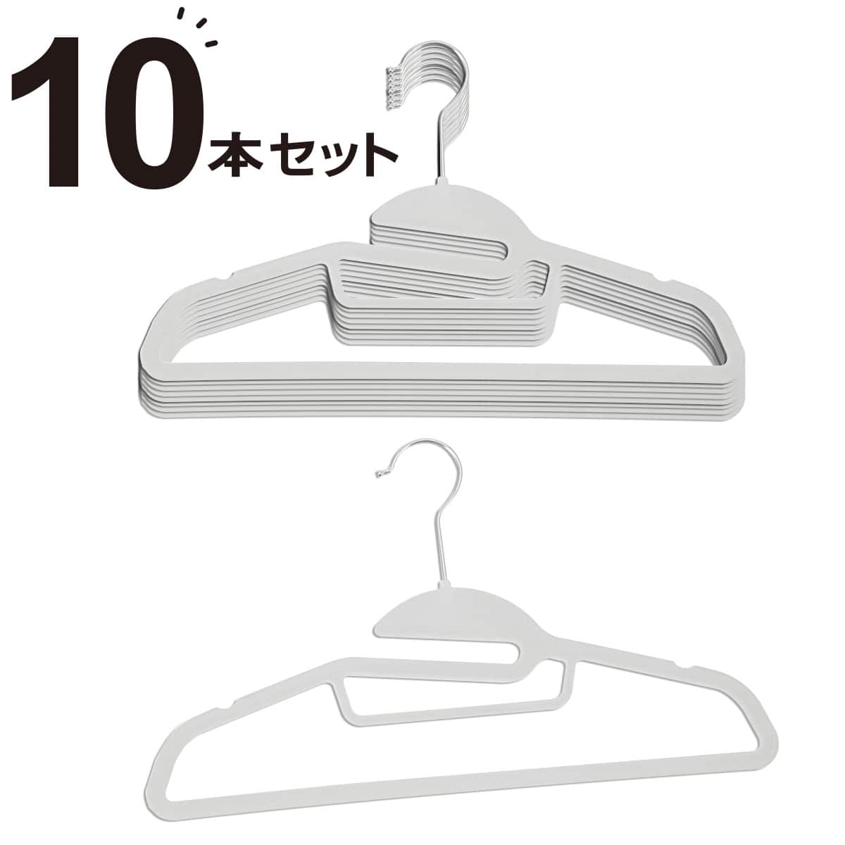 メンズフロッキーハンガー 5本組(グレー) | ニトリネット【公式】 家具