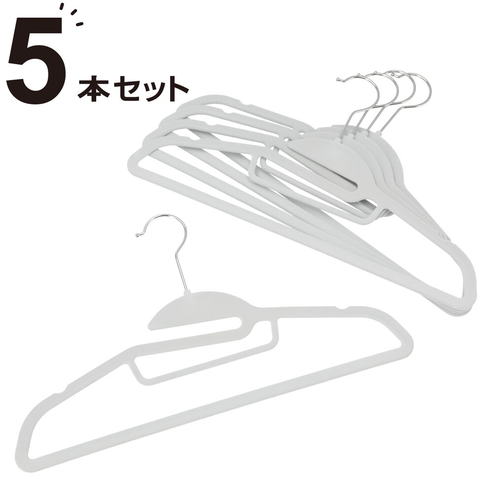 ハンガー通販 ニトリネット 公式 家具 インテリア通販