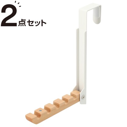 折りたたみドアハンガー トヴァー 2点セット通販 ニトリネット 公式 家具 インテリア通販