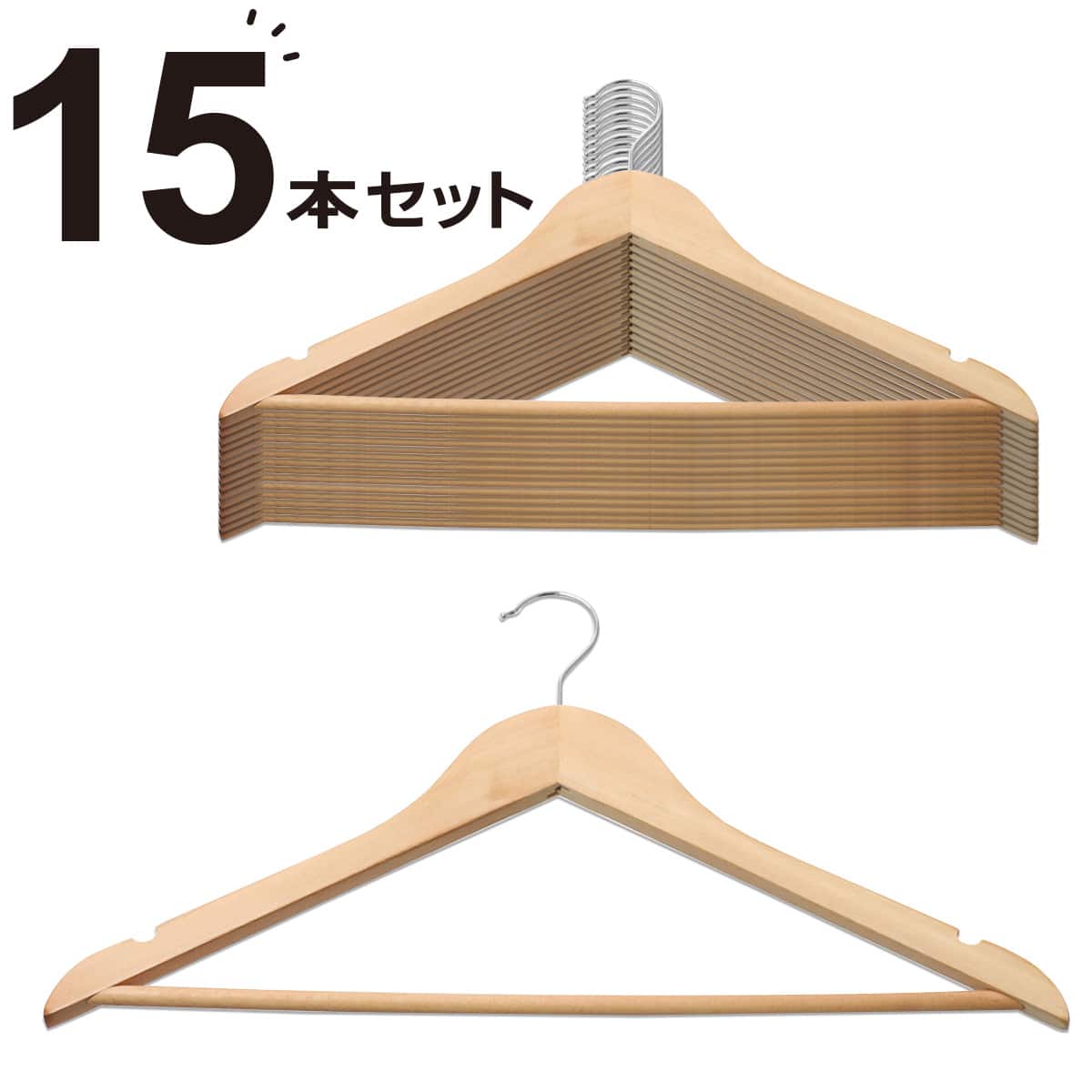 フランシュリッペ ネコカシメ付き木製ハンガー かさばりにくい木製ハンガー(ユーカリ 幅38cm 25本組) | ニトリネット