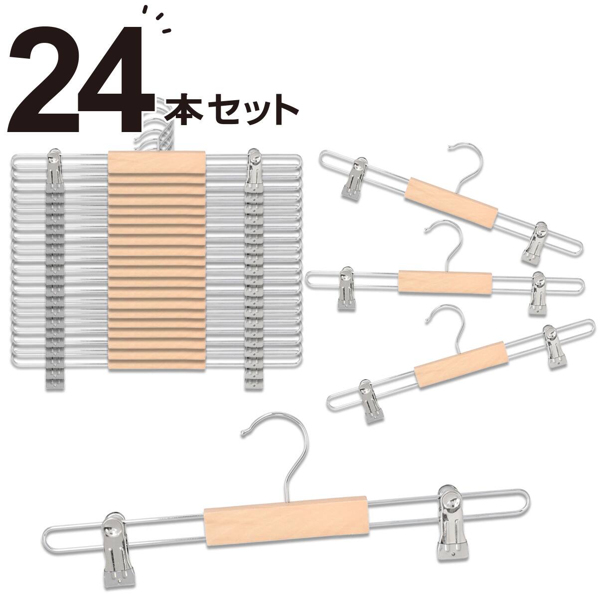 スカートズボン木製ハンガー(ロータス 幅36cm 6本組) | ニトリネット