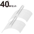 すべりにくいアーチ型ハンガー(ラミー 幅42cm ホワイト 40本組) 1枚目画像