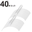 すべりにくいアーチ型ハンガー(ラミー 幅42cm ホワイト 40本組) 1枚目画像