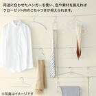 すべりにくいアーチ型ハンガー(ラミー 幅42cm ホワイト 40本組) 5枚目画像