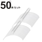 すべりにくいアーチ型ハンガー(ラミー 幅42cm ホワイト 50本組) 1枚目画像