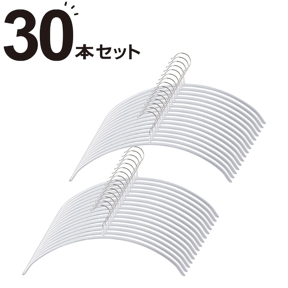 すべりにくいアーチ型ハンガー(ラミー 幅42cm グレー 30本組) 1枚目画像
