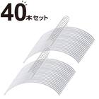 すべりにくいアーチ型ハンガー(ラミー 幅42cm グレー 40本組) 1枚目画像