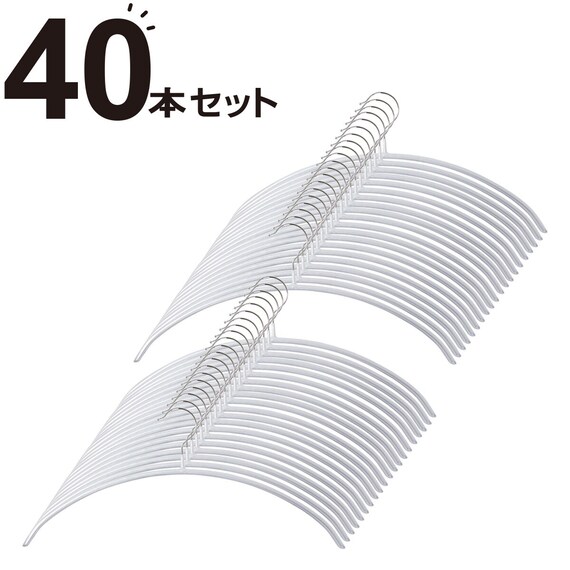 すべりにくいアーチ型ハンガー(ラミー 幅42cm グレー 40本組) 1枚目画像